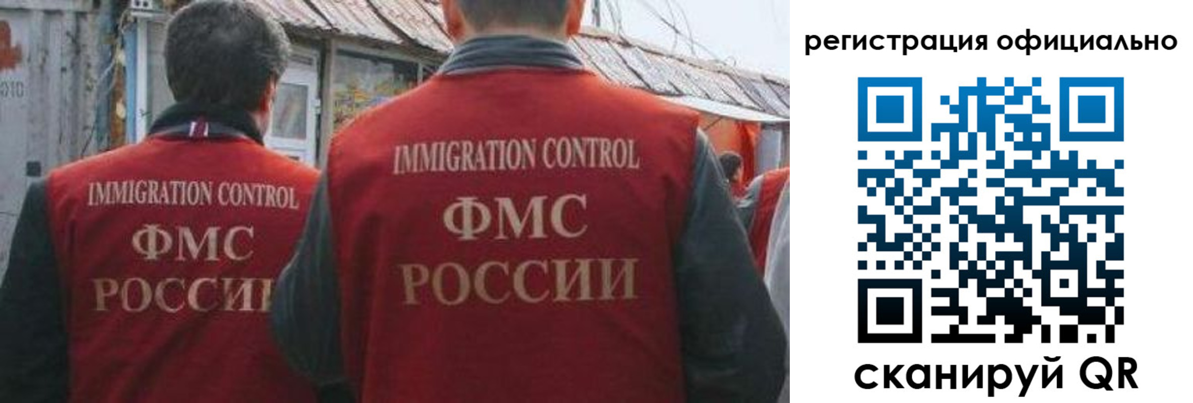 прописка ребенка в Татарске